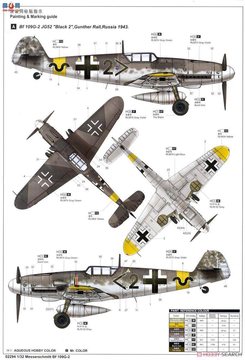 С ɻ 02294 ¹BF109G-2ս