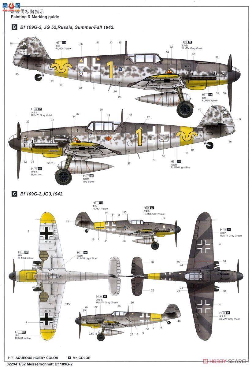 С ɻ 02294 ¹BF109G-2ս