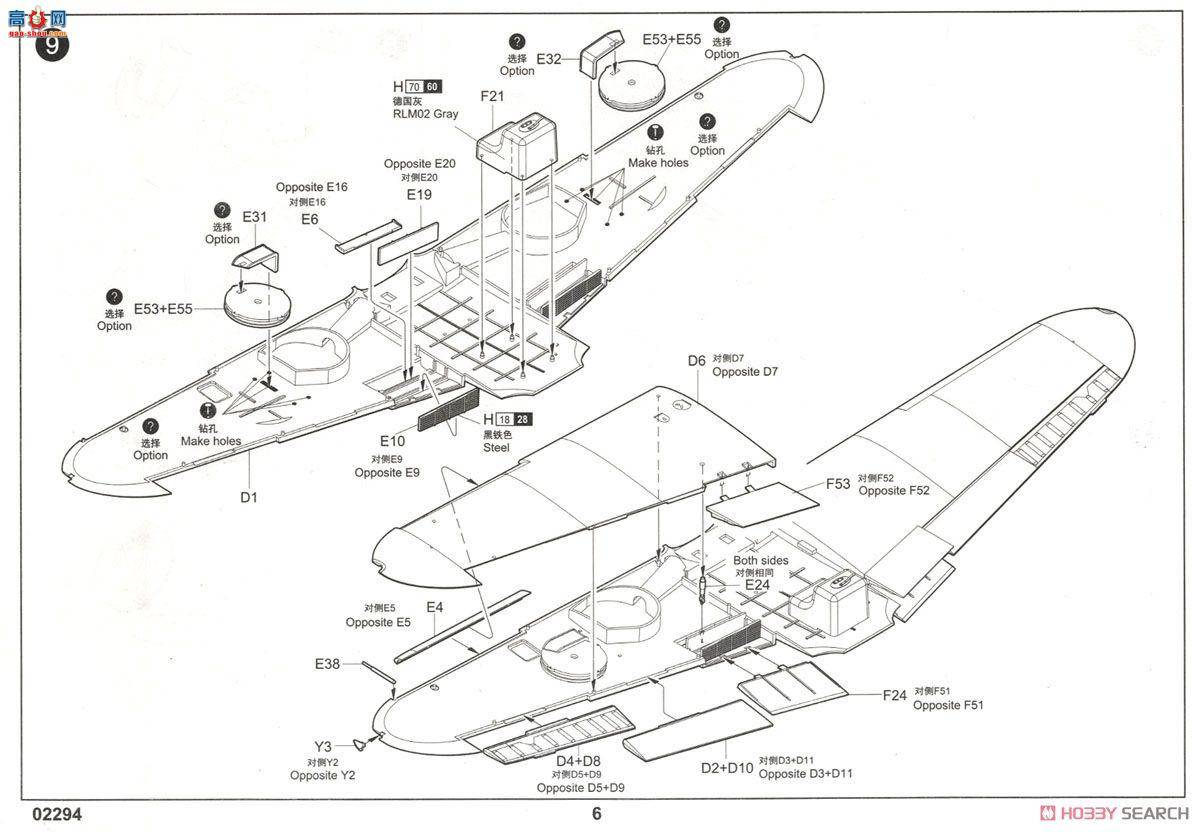С ɻ 02294 ¹BF109G-2ս
