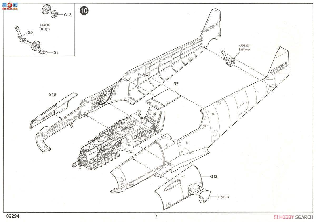 С ɻ 02294 ¹BF109G-2ս