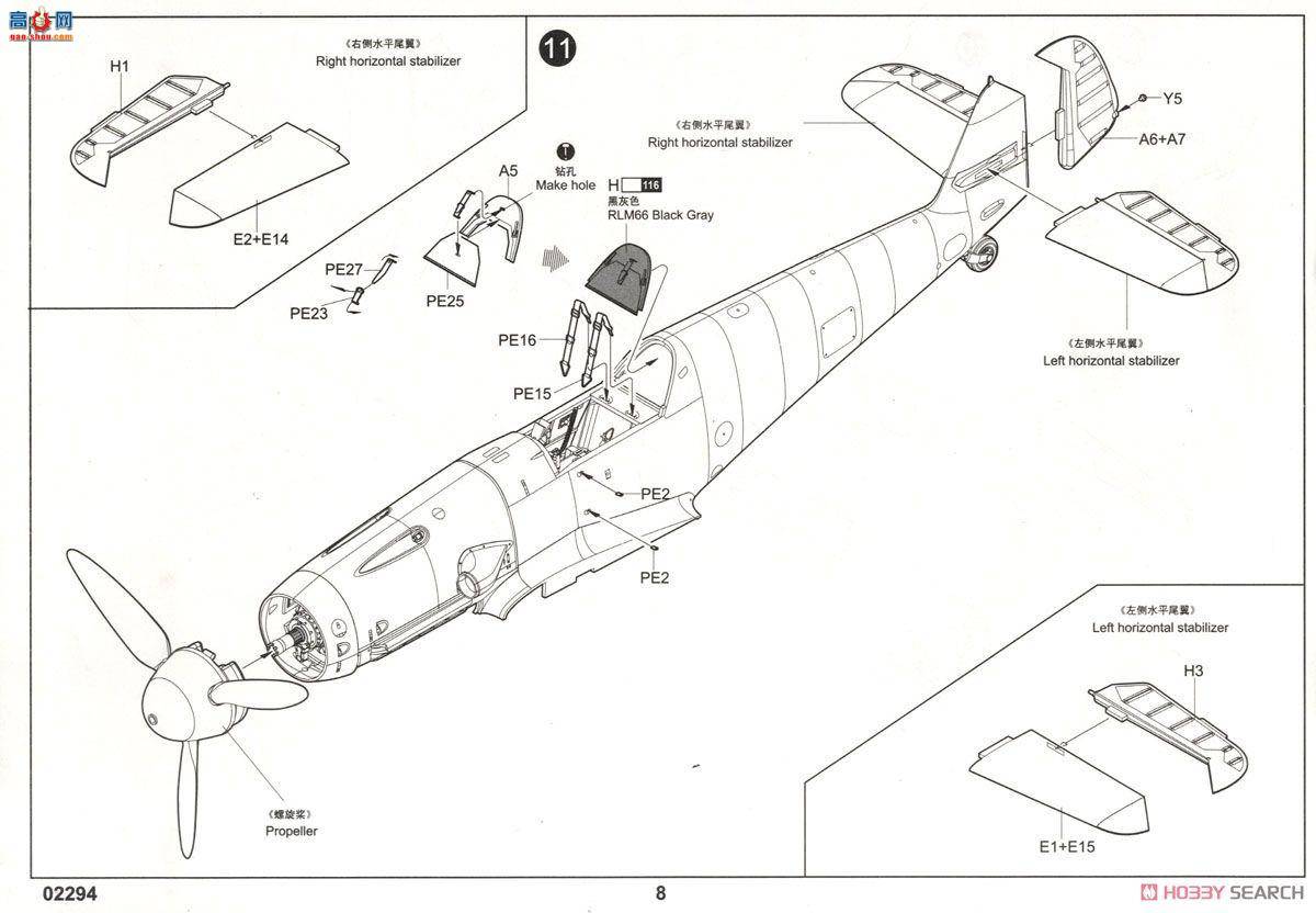 С ɻ 02294 ¹BF109G-2ս