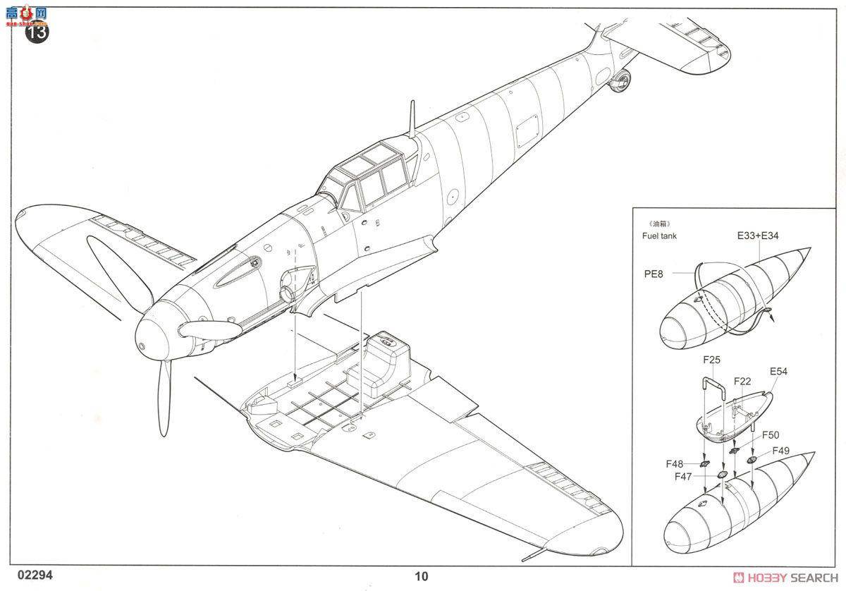 С ɻ 02294 ¹BF109G-2ս