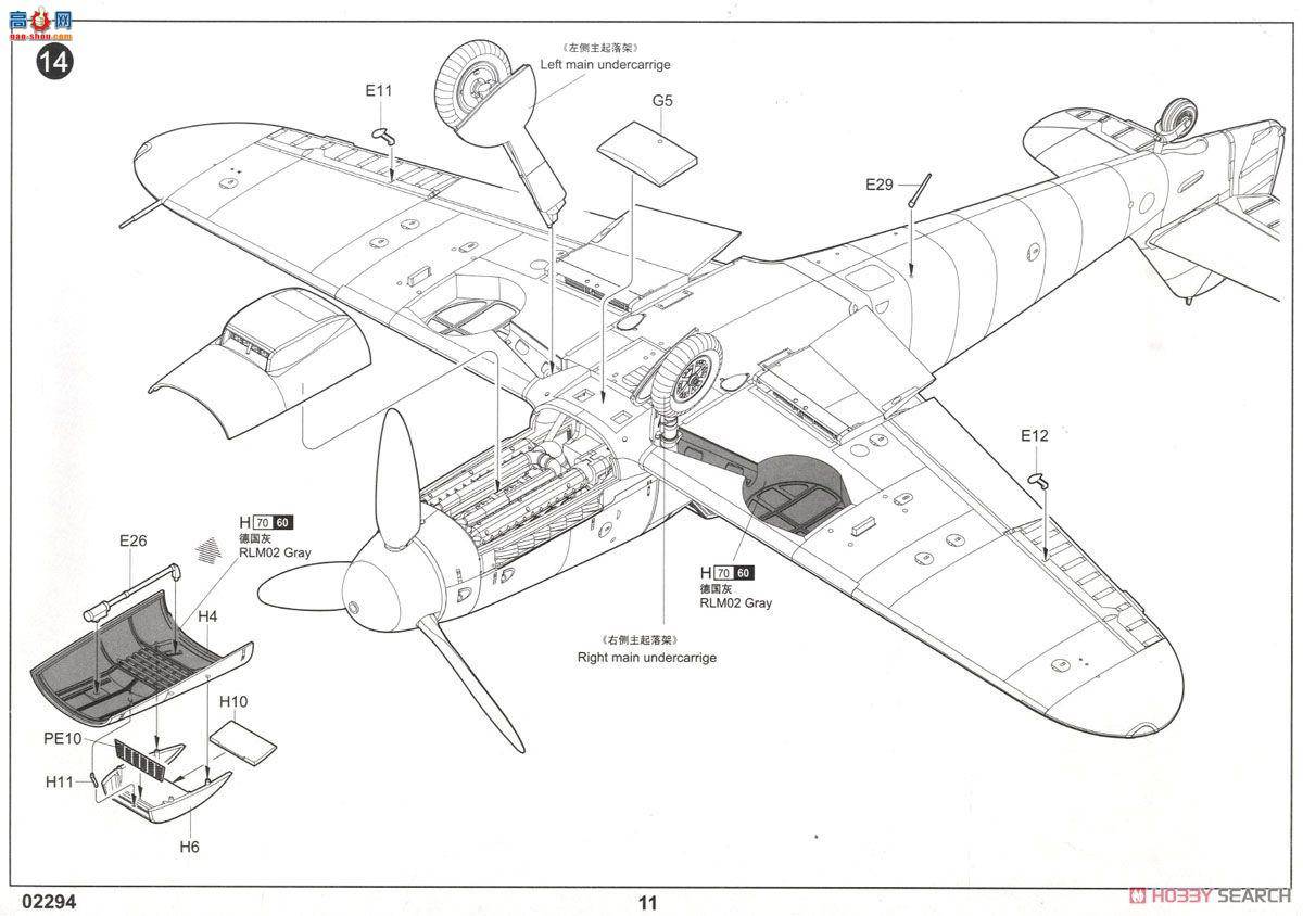С ɻ 02294 ¹BF109G-2ս