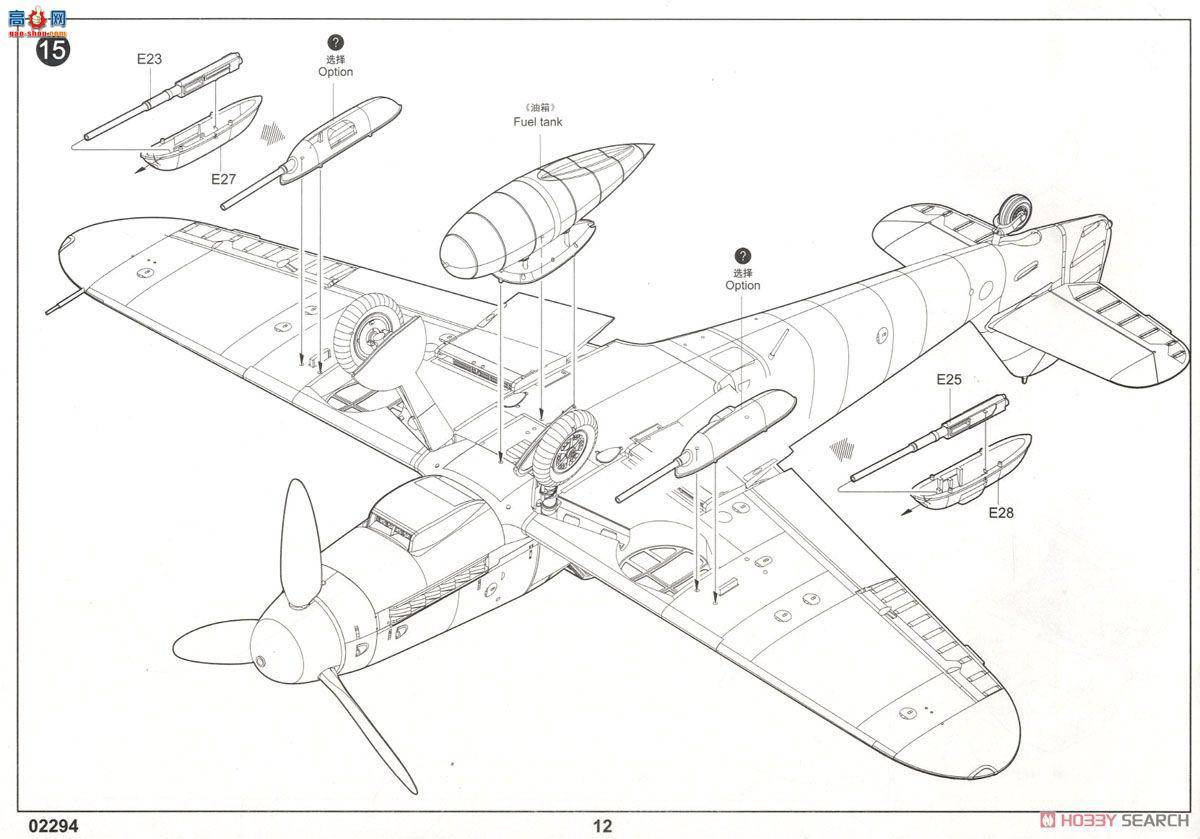 С ɻ 02294 ¹BF109G-2ս