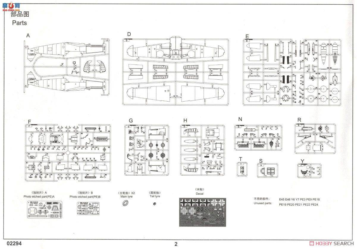 С ɻ 02294 ¹BF109G-2ս