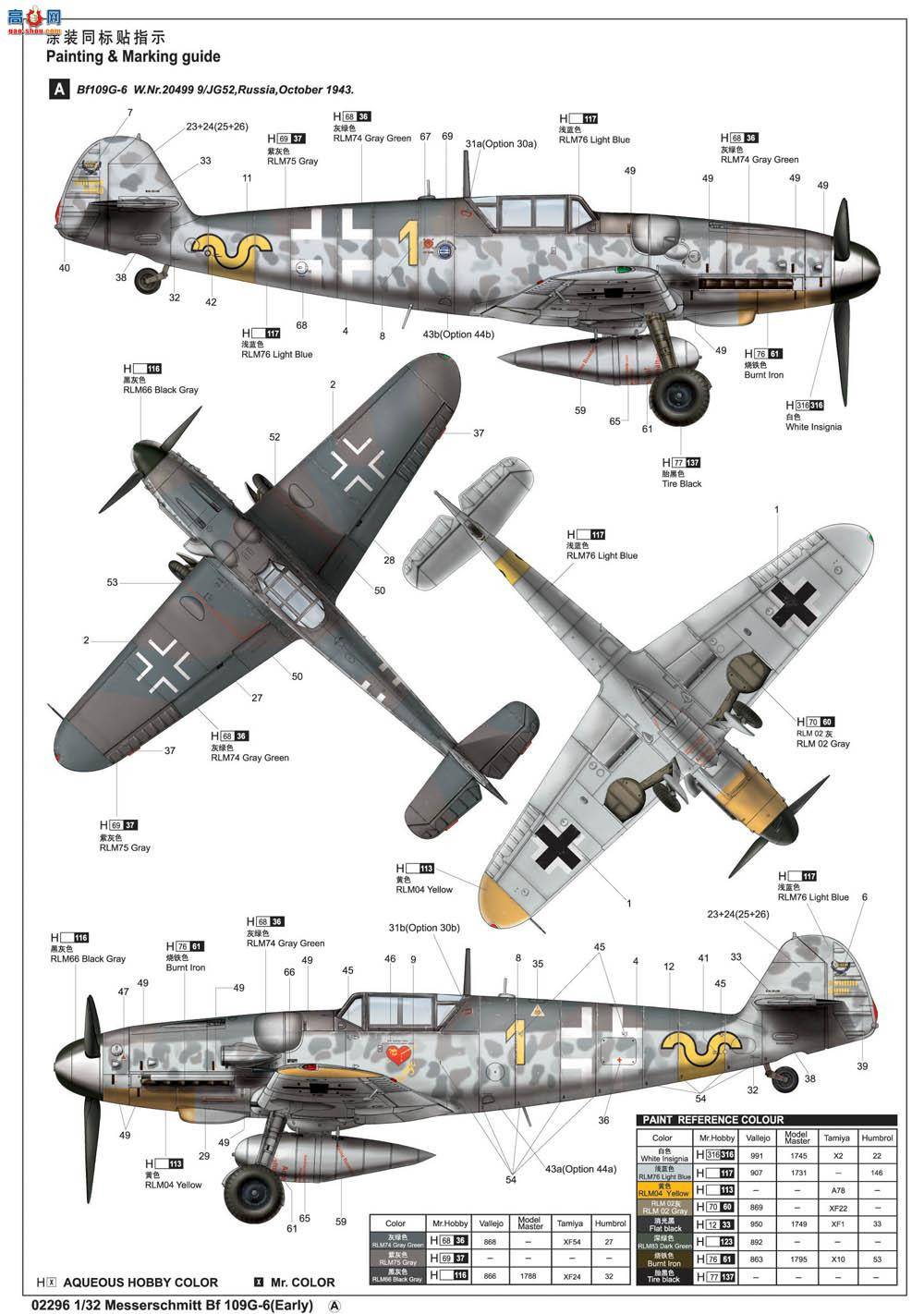 С ɻ 02296 ¹BF109G-6ս