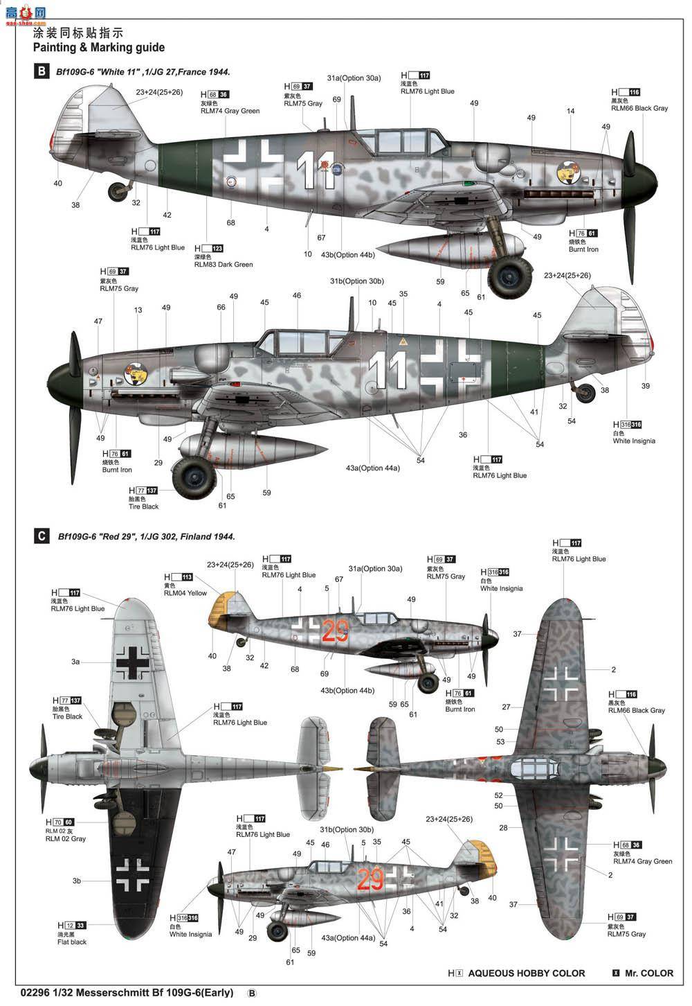 С ɻ 02296 ¹BF109G-6ս