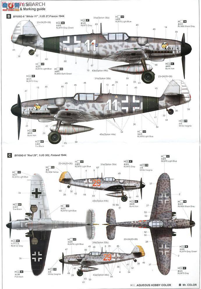 С ɻ 02296 ¹BF109G-6ս