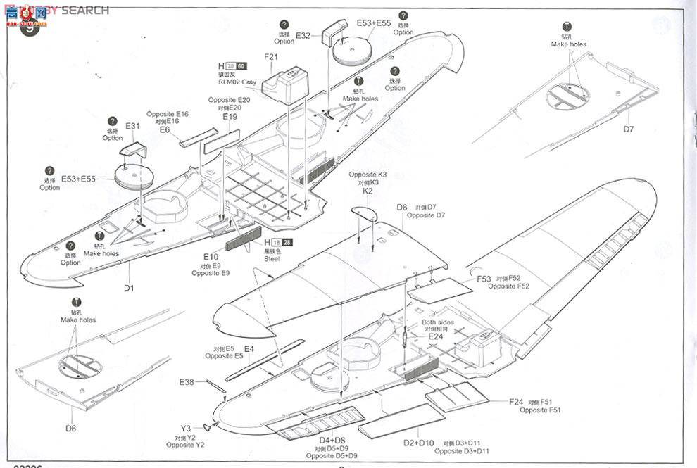 С ɻ 02296 ¹BF109G-6ս