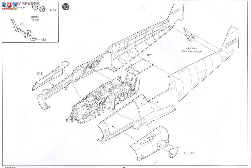 С ɻ 02296 ¹BF109G-6ս