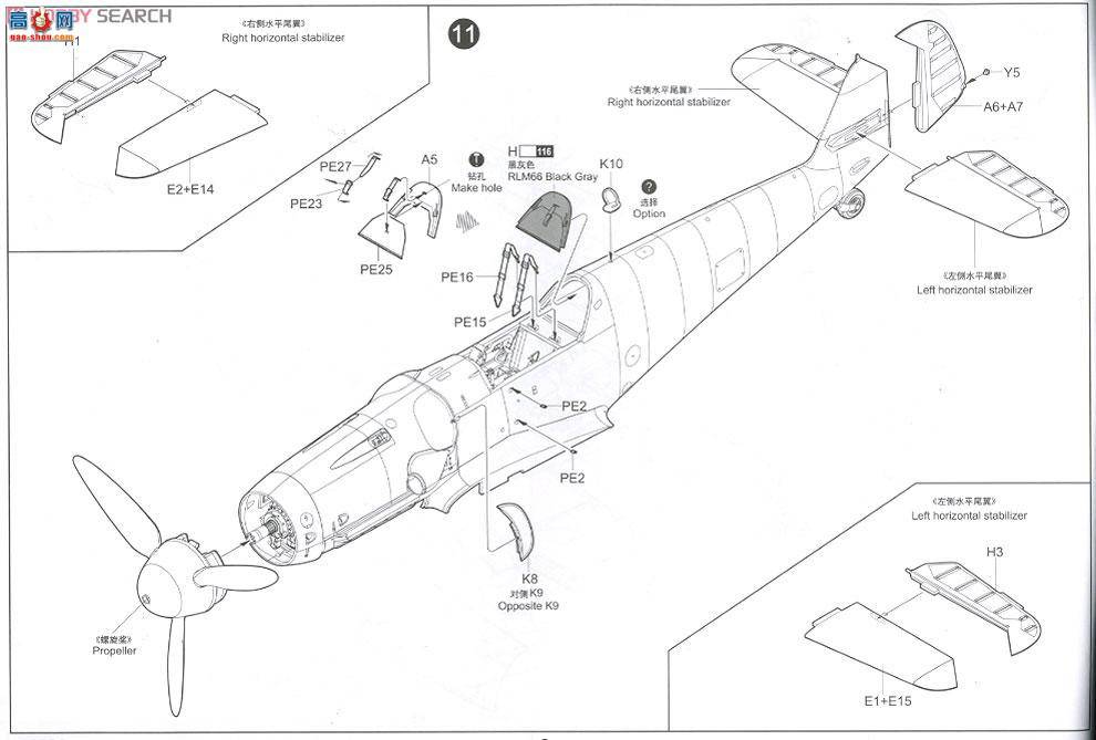 С ɻ 02296 ¹BF109G-6ս