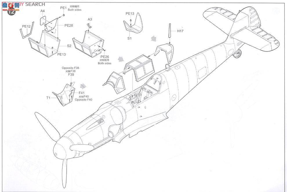 С ɻ 02296 ¹BF109G-6ս