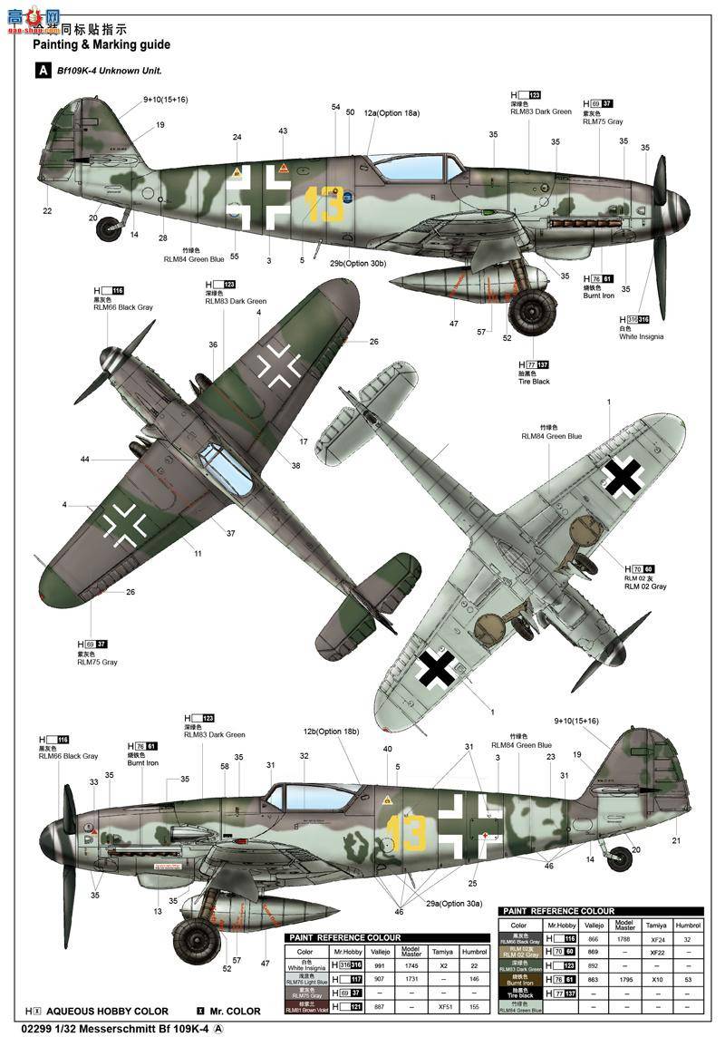 С ɻ 02299 ¹BF109K-4ս
