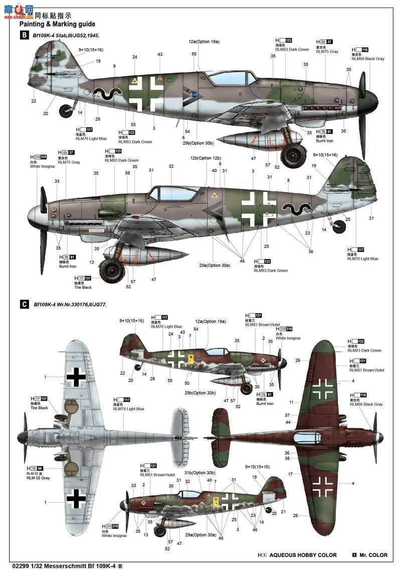 С ɻ 02299 ¹BF109K-4ս