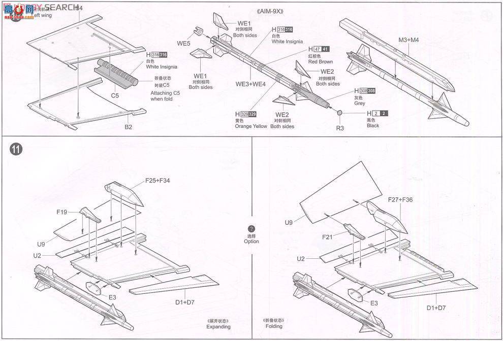 С ɻ 03205 F/A-18FƷս