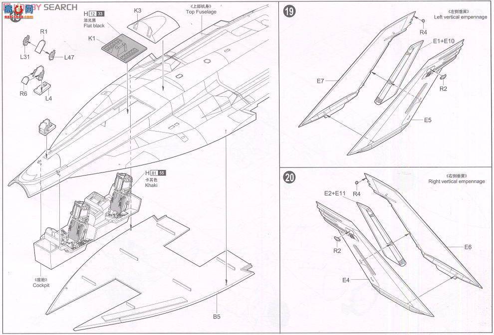 С ɻ 03205 F/A-18FƷս