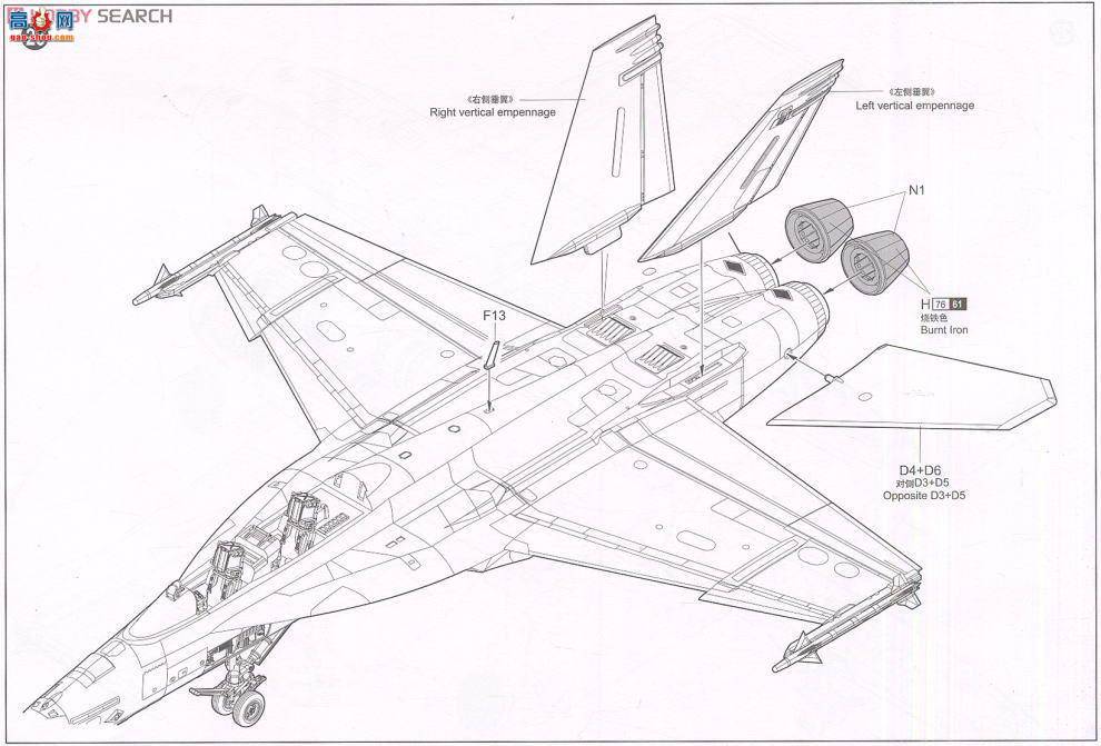 С ɻ 03205 F/A-18FƷս