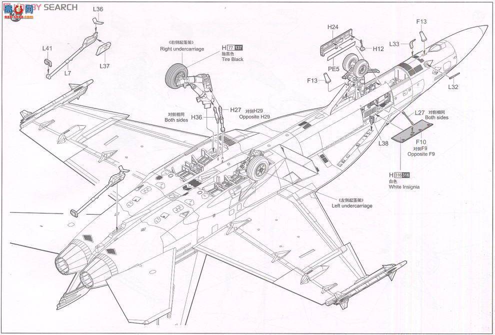 С ɻ 03205 F/A-18FƷս