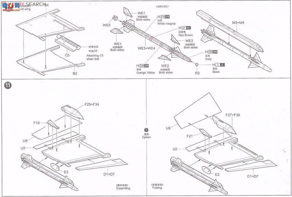 С ɻ 03204 F/A-18EƷս