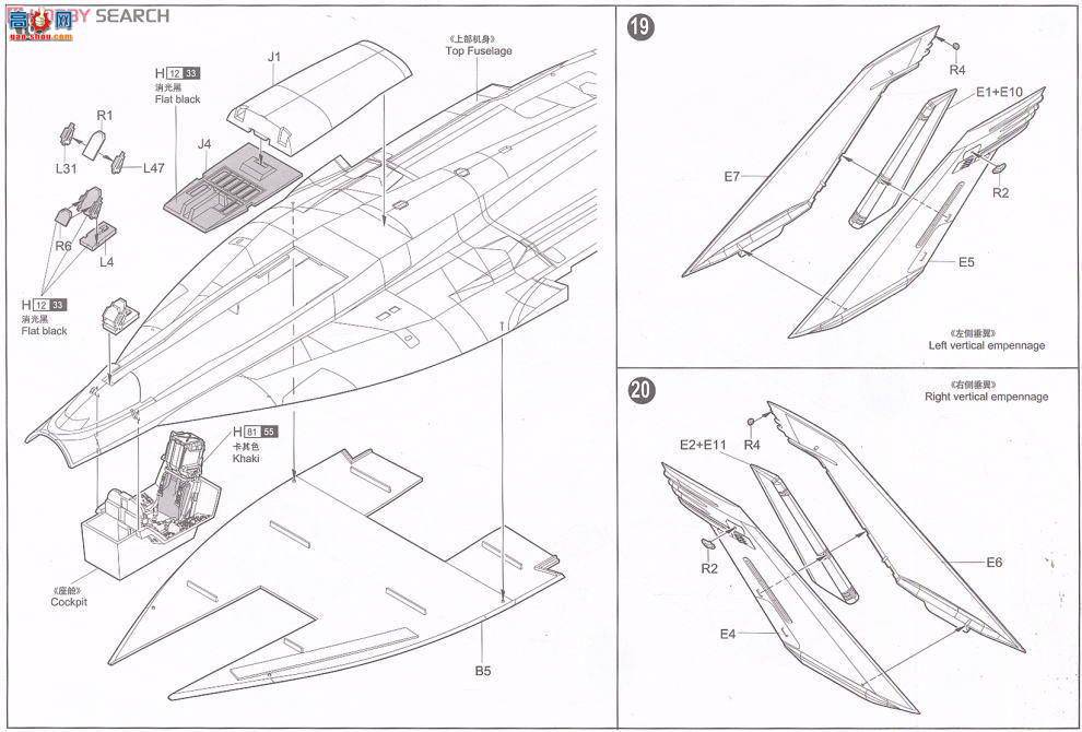 С ɻ 03204 F/A-18EƷս