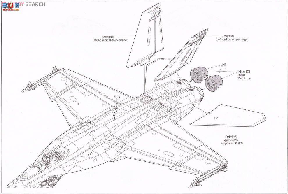 С ɻ 03204 F/A-18EƷս