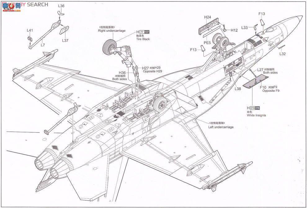 С ɻ 03204 F/A-18EƷս