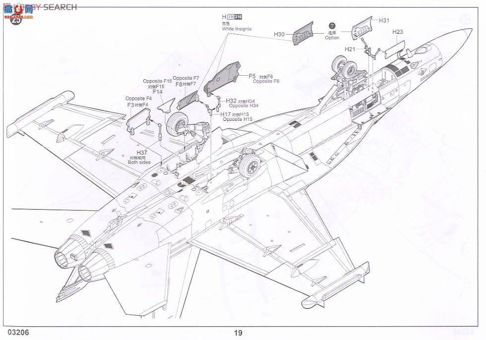 С ɻ 03206 EA-18Gս