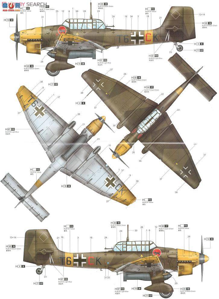 С ɻ 03214 ¹Ju-87B-2ը