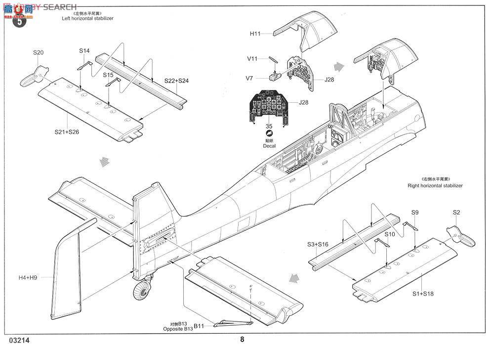 С ɻ 03214 ¹Ju-87B-2ը