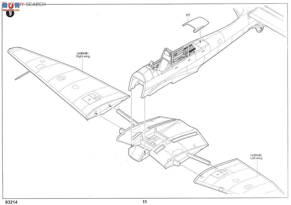 С ɻ 03214 ¹Ju-87B-2ը