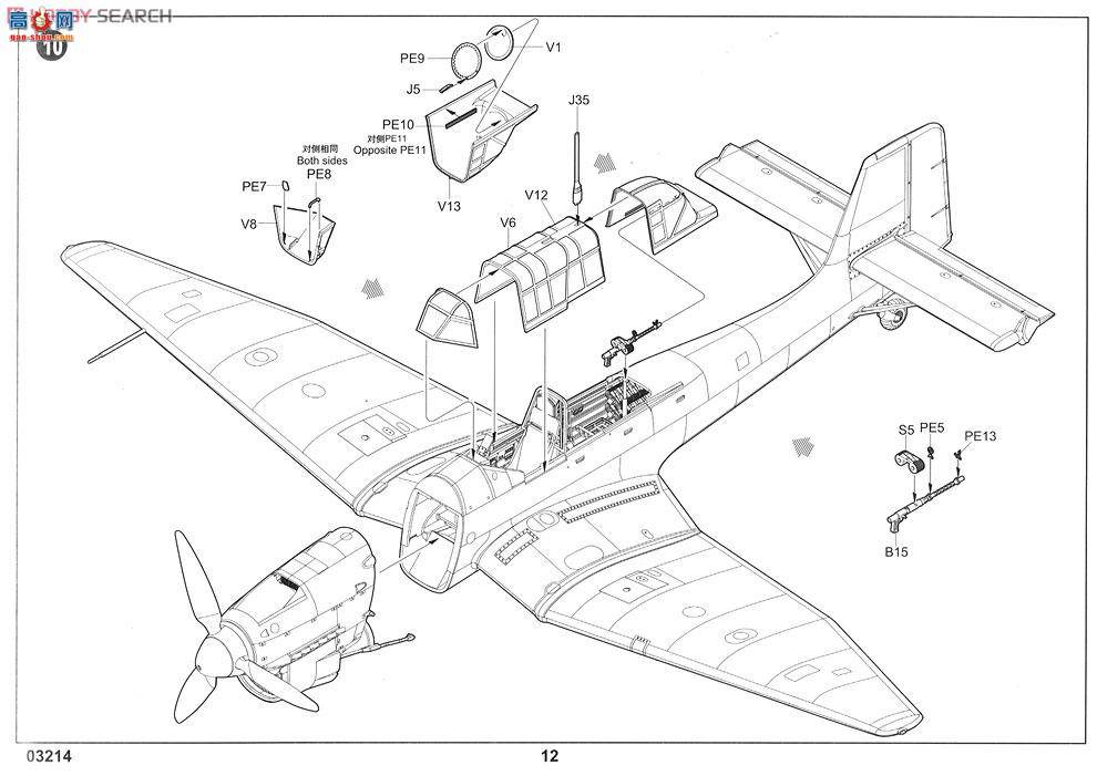 С ɻ 03214 ¹Ju-87B-2ը