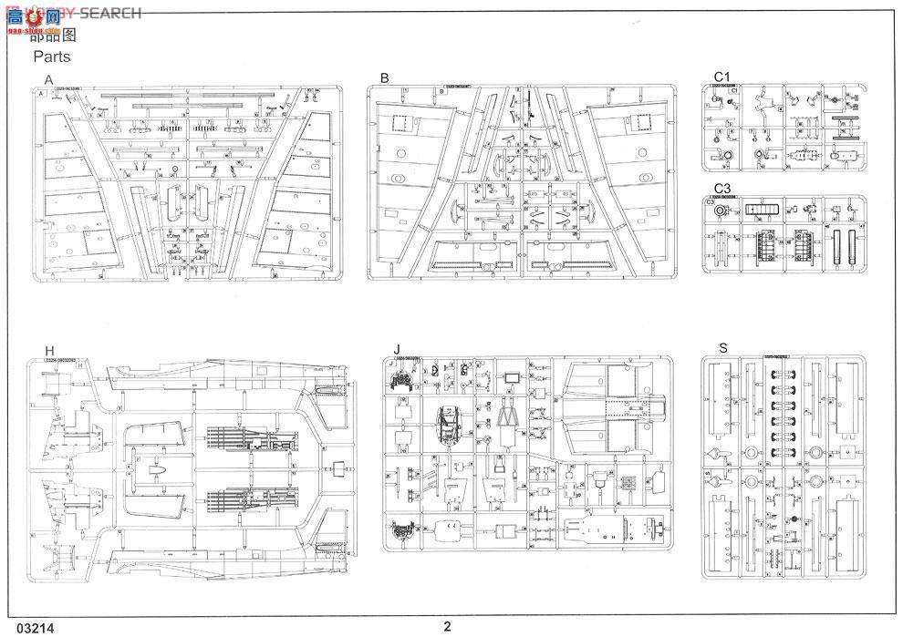 С ɻ 03214 ¹Ju-87B-2ը