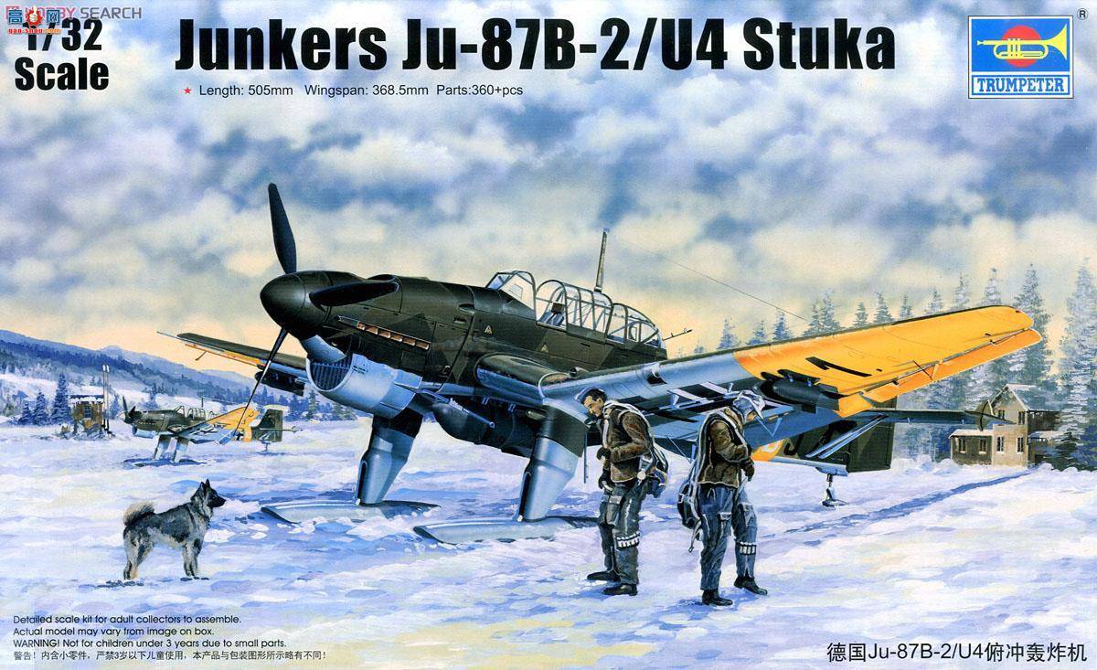 С ɻ 03215 ¹Ju-87B-2/U4ը