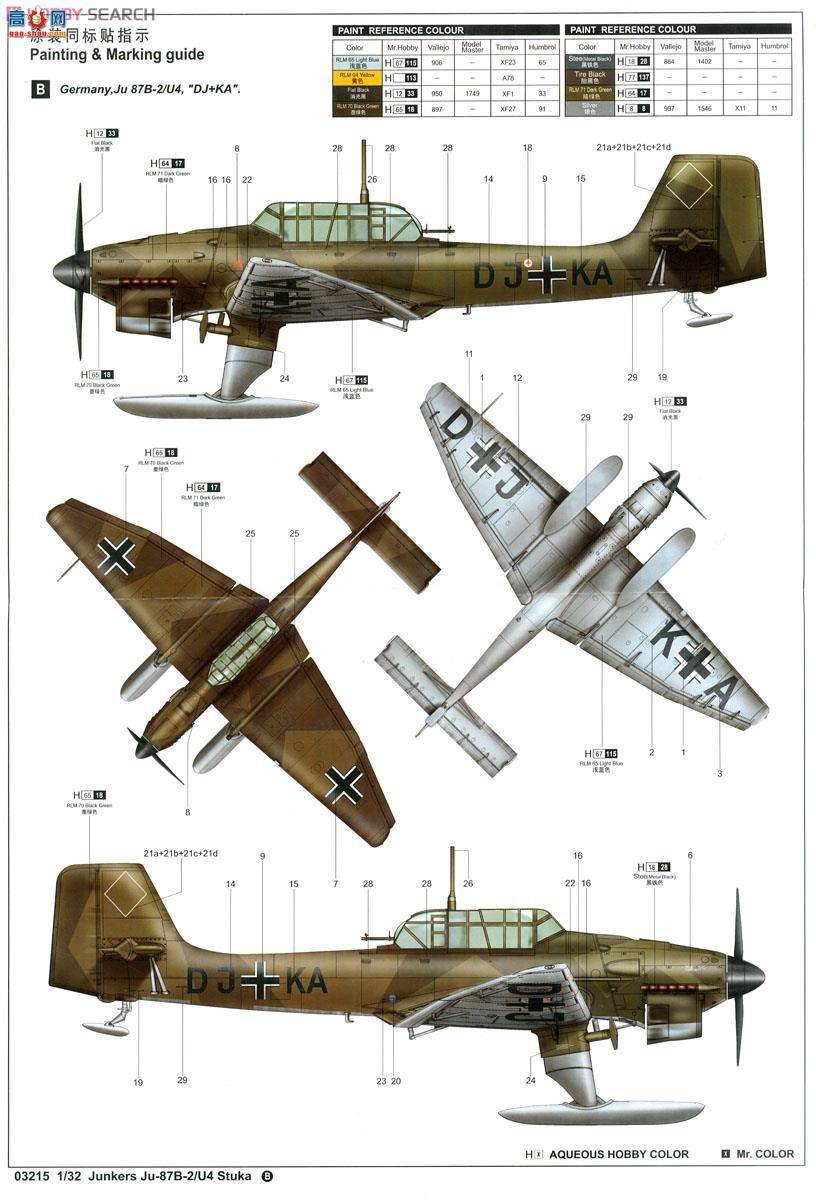 С ɻ 03215 ¹Ju-87B-2/U4ը