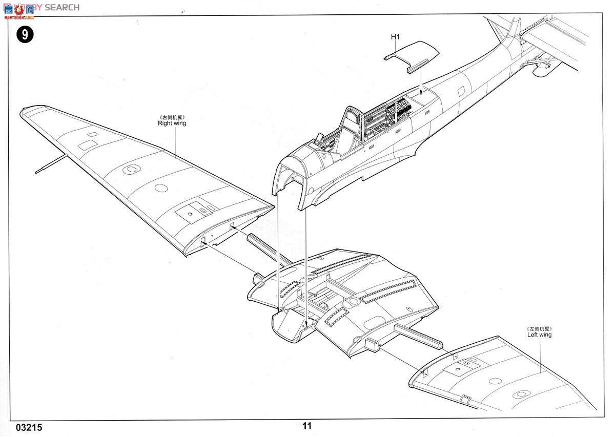 С ɻ 03215 ¹Ju-87B-2/U4ը