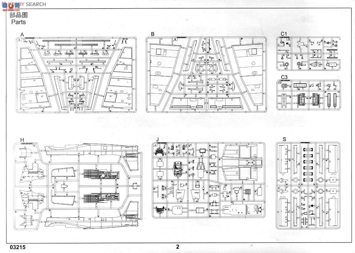 С ɻ 03215 ¹Ju-87B-2/U4ը