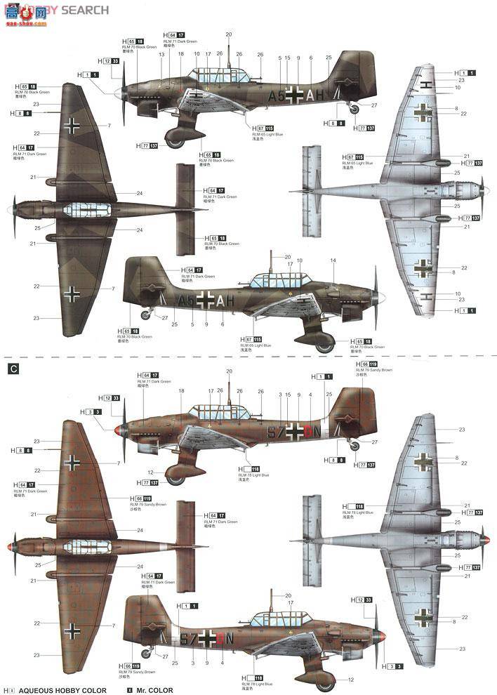 С ɻ 03216 ¹Ju 87Rը