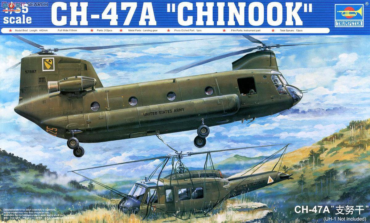 С ɻ 05104 CH-47A֧Ŭɡֱ