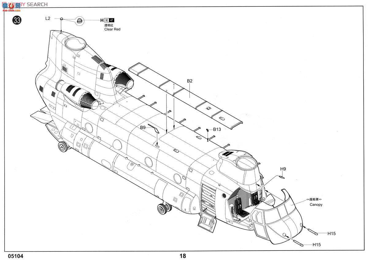 С ɻ 05104 CH-47A֧Ŭɡֱ