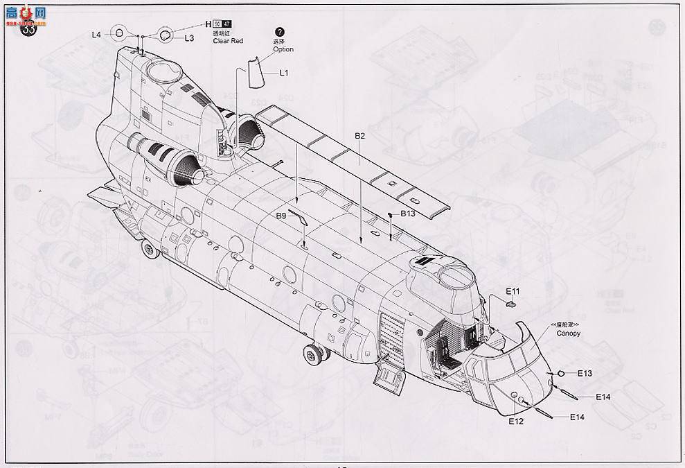 С ɻ 05105 CH-47D֧Ŭɡֱ