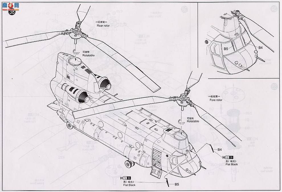 С ɻ 05105 CH-47D֧Ŭɡֱ