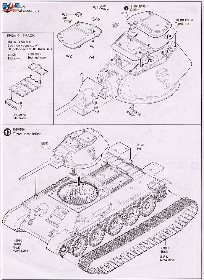 С ̹ 00905 T-34-76 ̹1942