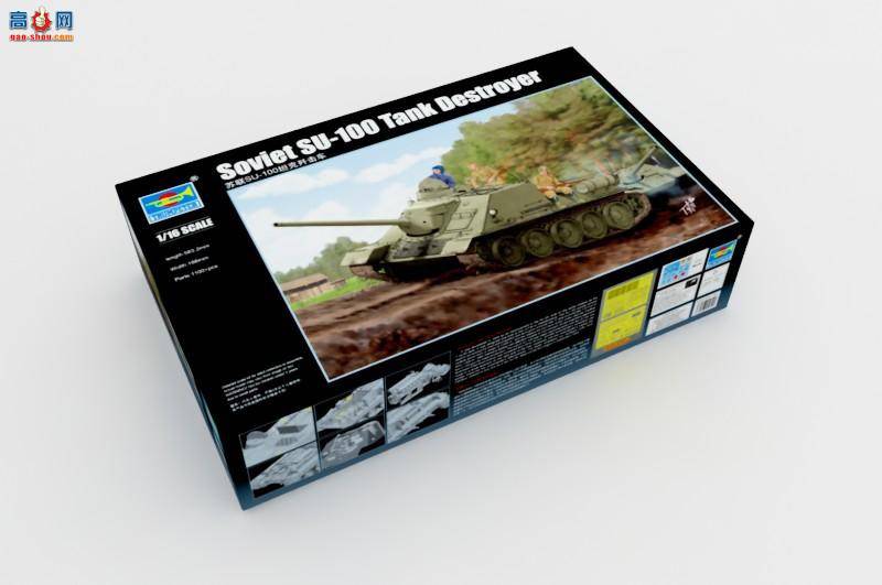 С���� ̹�� 00915 ����SU-100̹�˼߻���