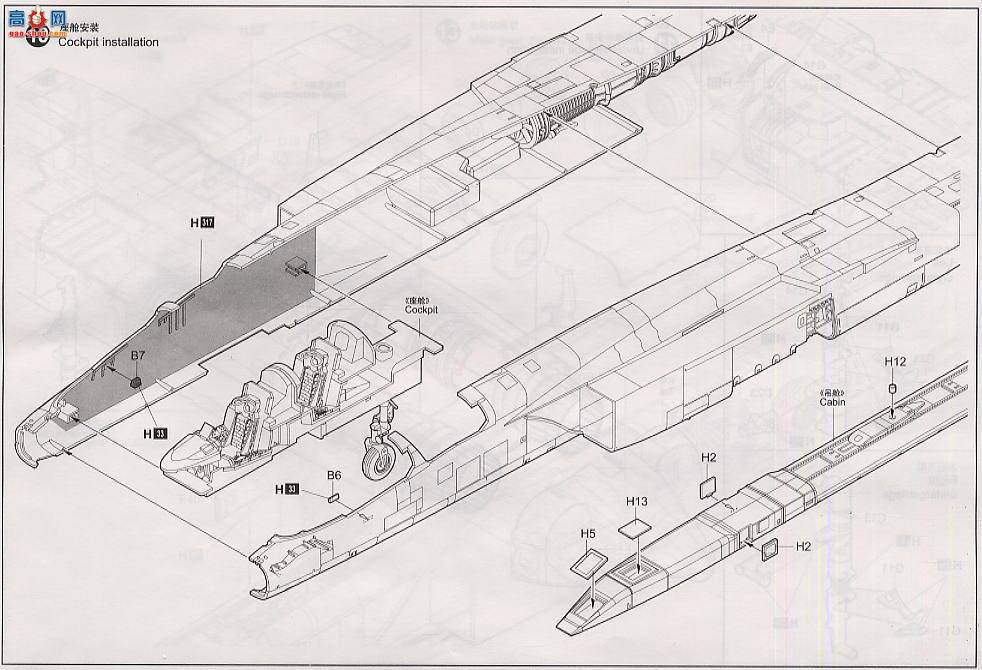 С ɻ 02809 RA-5C Ա