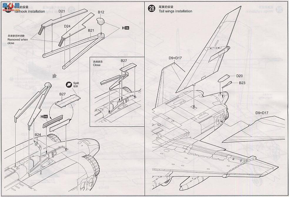 С ɻ 02809 RA-5C Ա