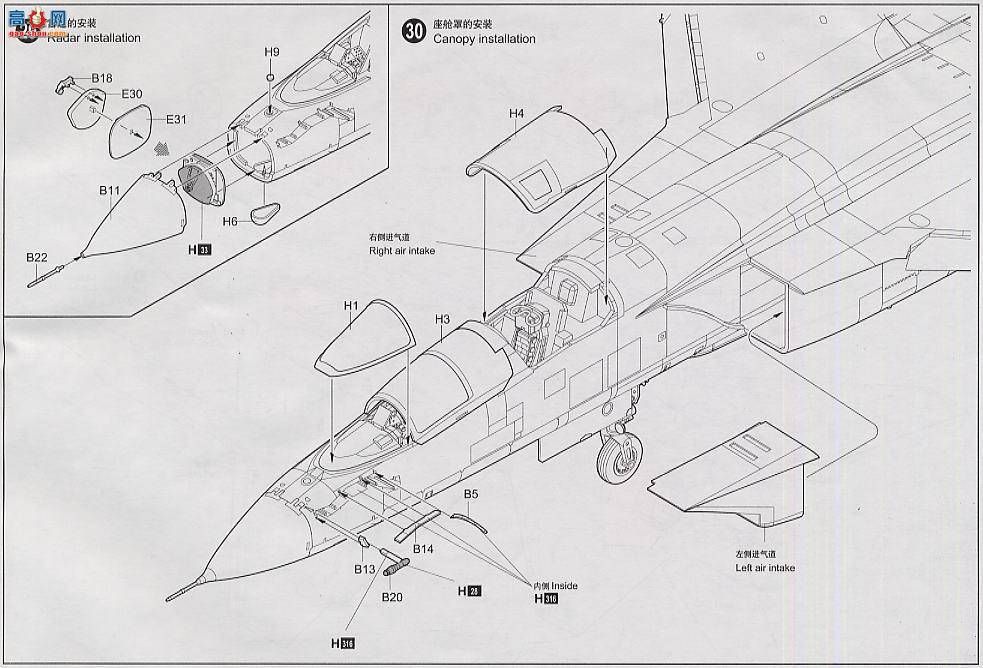 С ɻ 02809 RA-5C Ա