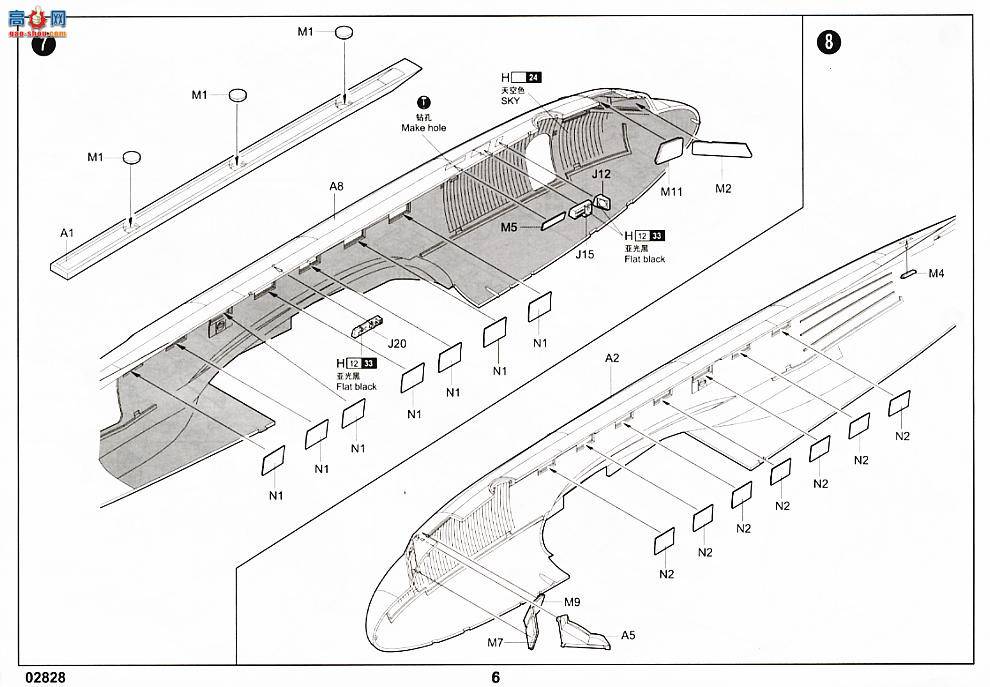 С ɻ 02828 C-47Aг