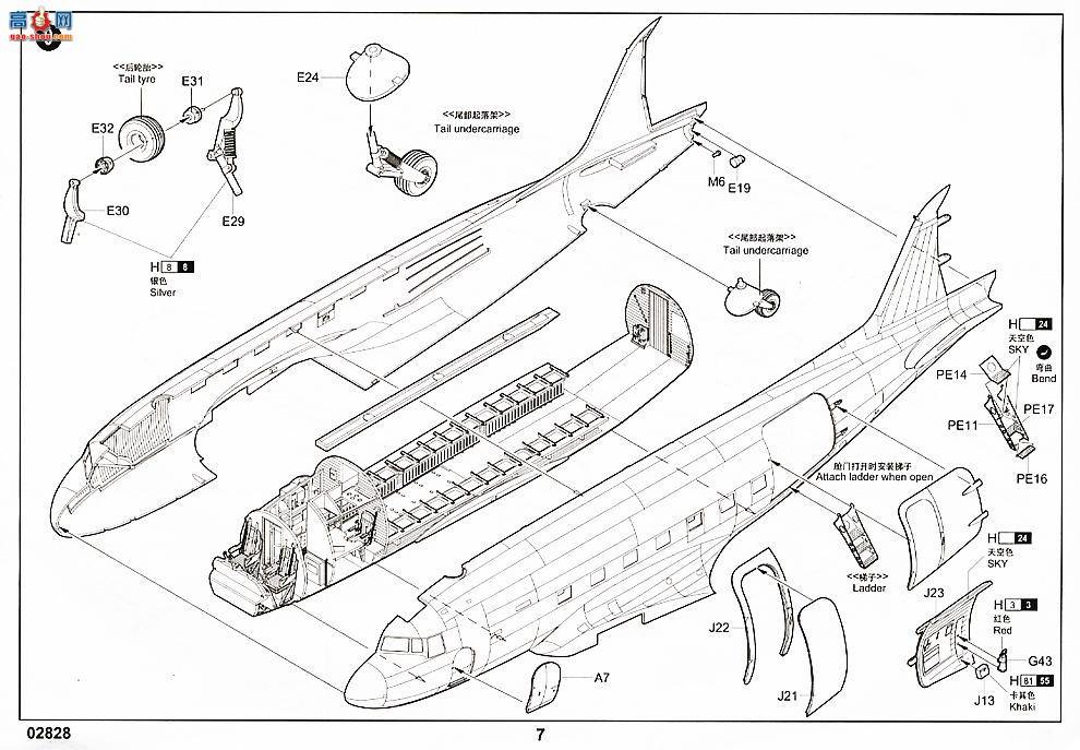 С ɻ 02828 C-47Aг