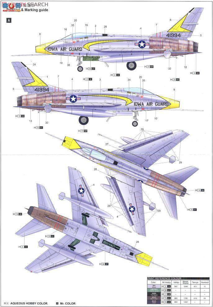 С ɻ 02838 F-100C嵶ս