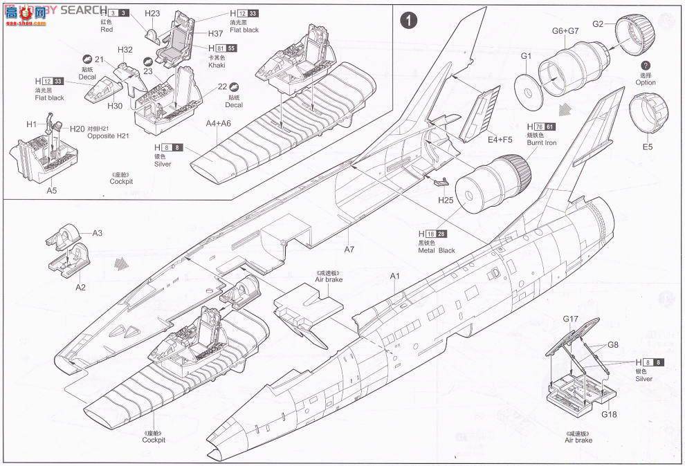 С ɻ 02838 F-100C嵶ս